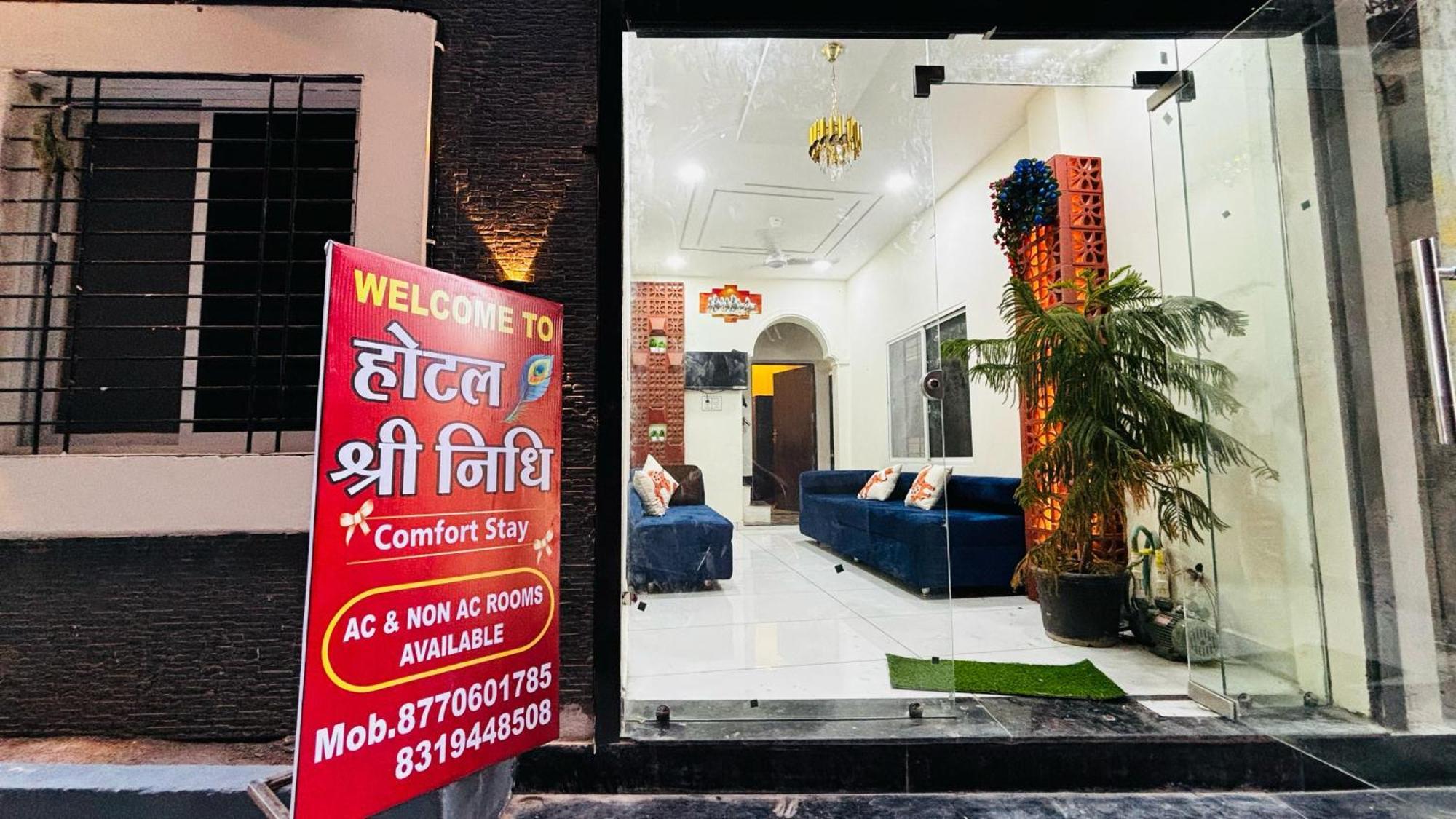 Hotel Shreenidhi Comfort Stay Ujjain Zewnętrze zdjęcie
