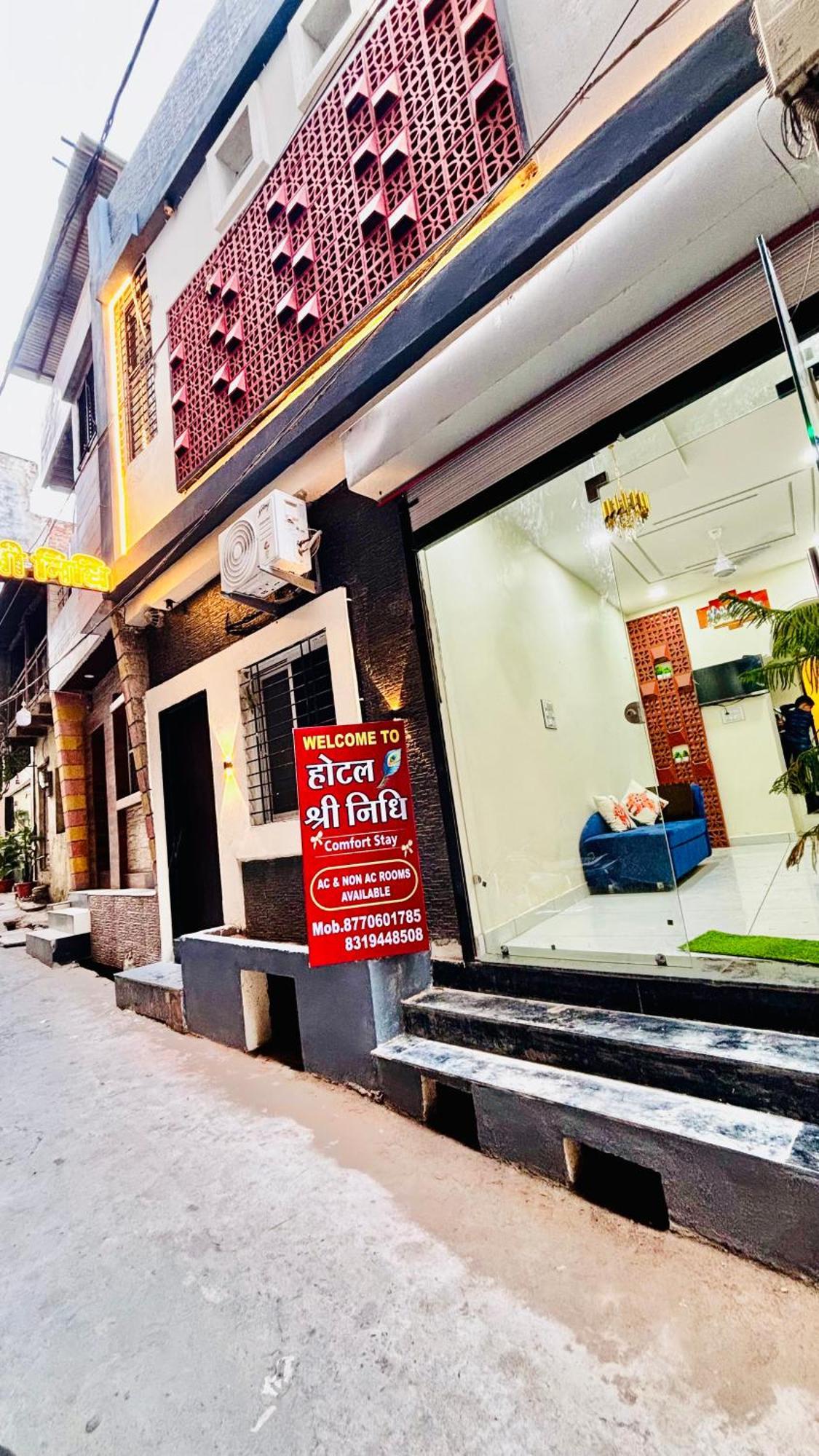 Hotel Shreenidhi Comfort Stay Ujjain Zewnętrze zdjęcie