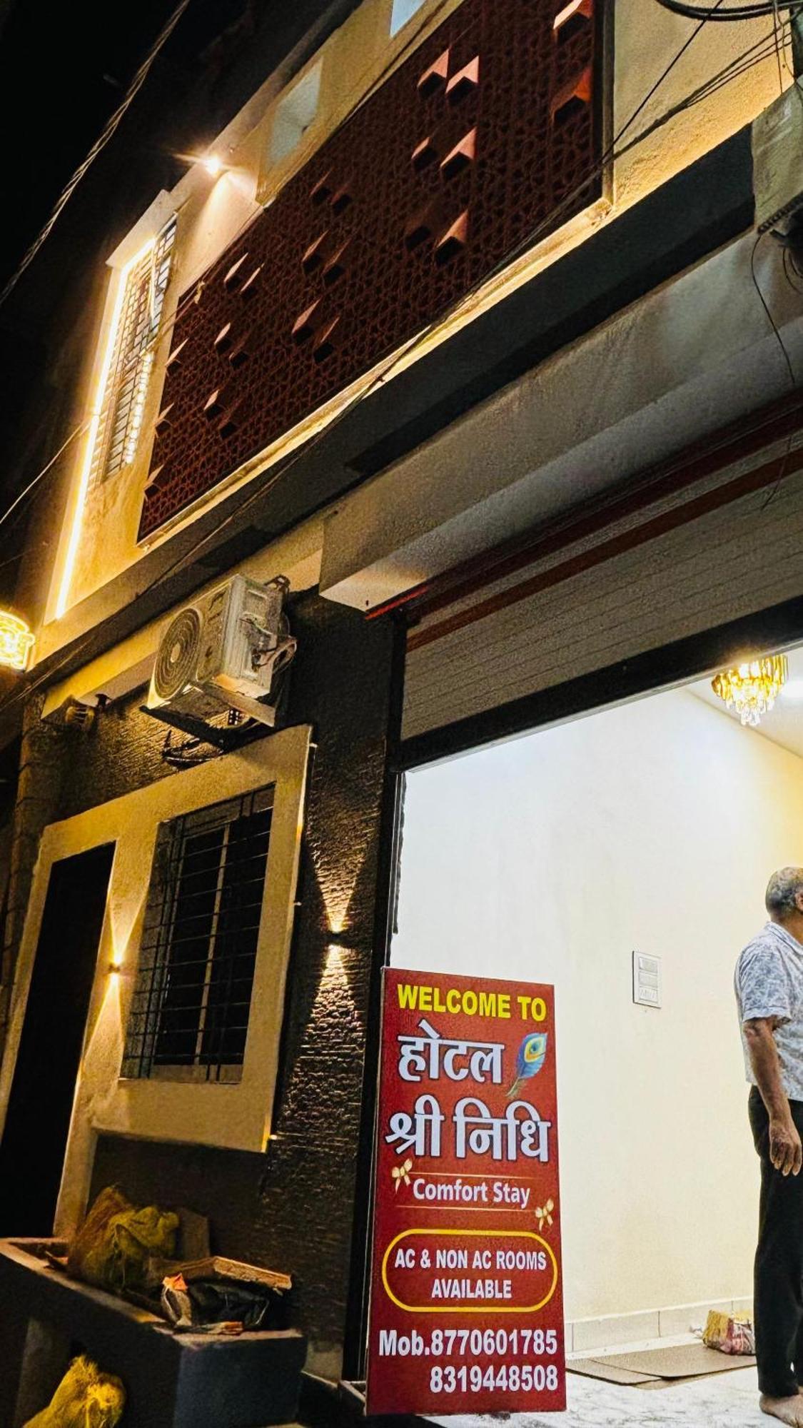 Hotel Shreenidhi Comfort Stay Ujjain Zewnętrze zdjęcie